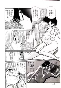 [Cremutsu Cule] Q's COMIC