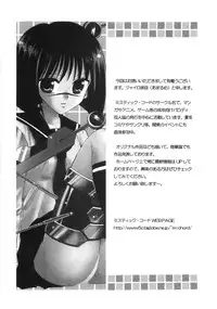 [Anthology] Mo - Ero Musume 100%