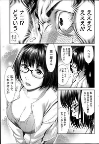 Monthly Vitaman 2013-07