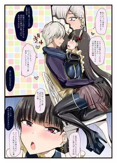 You like it, don't you? You like it, don't you, master!