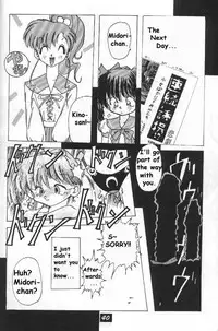 Black Sun [English][Sailormoon]