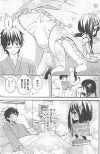 [牛乳リンダ・ゆずソフト] DRACU-RIOT! Canopus