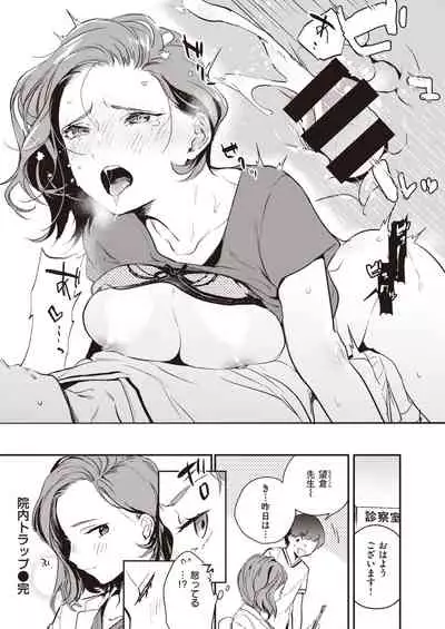 COMIC Kairakuten 2021-05