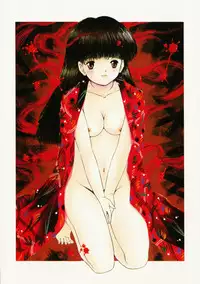 [Eimu Yuu] Tsuyu - Ouka no Ori