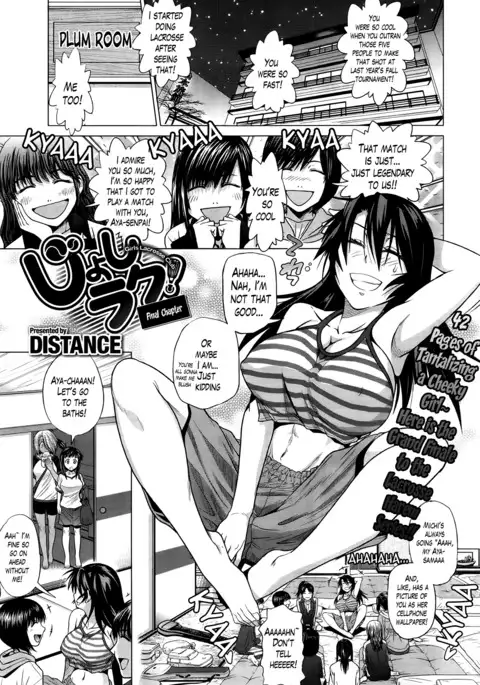 Girls Lacrosse Club + Bonus Chapter 8 + Bonus Booklet Melon