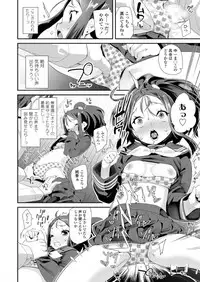 COMIC LO 2018-06 [Digital]