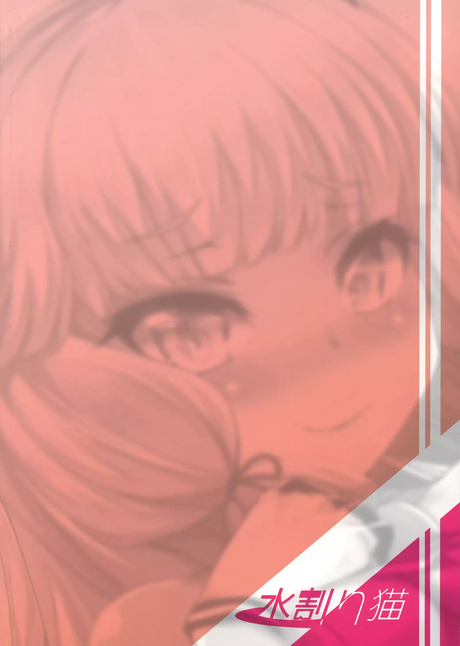 Murakumo-san no Medegata!!