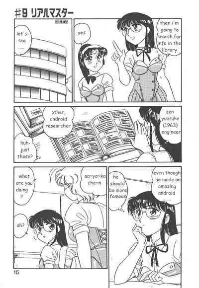 Stainless Night 2021 Sayaka