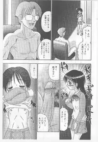 [Anthology] Last Child