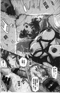 [Edogawa Roman] Marshmallow Days [Chinese]