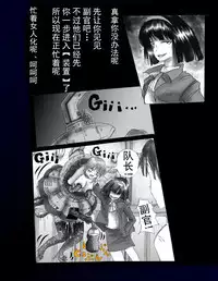 Kyousei Nyotaika Dress