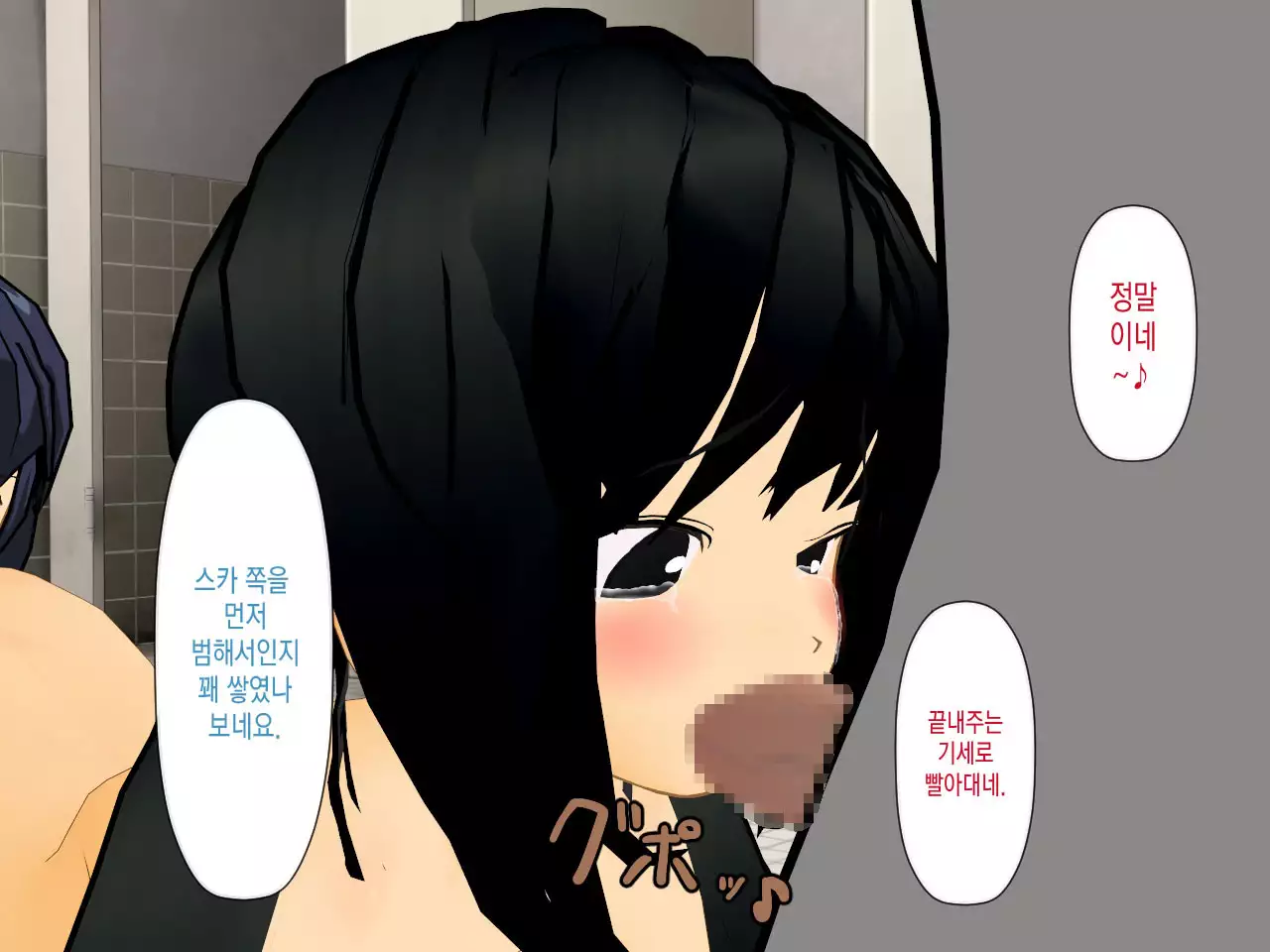 Muriyari AV Joyuu Ayane-chan