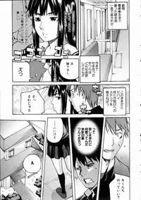 COMIC AUN 2005-01 Vol. 104