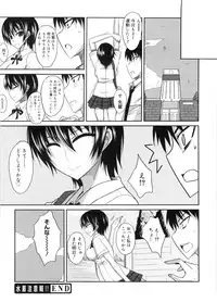 [Shijou Sadafumi] Semeruga Otome