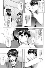 COMIC Anthurium 2016-10