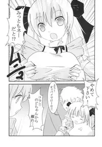 (COMIC1) [St. Rio (MyMeroD!)] Gakuen Mahjong Toupaiden Saki 1 (Saki)