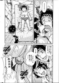 Action Pizazz Special 2013-09