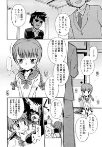 [Tamachi Yuki] Komugiiro Rhapsody