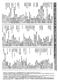 [HEAVEN-11] Kimochi ii?