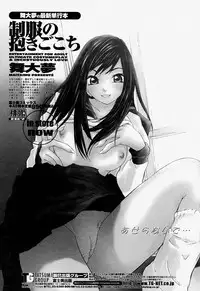 COMIC Momohime 2004-07