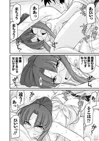 [Charlie Nishinaka] Cheers! 20 [Digital]