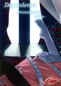 (COMIC1☆3) [Cior (ken-1)] Dependence -Finished limited edition- (ToHeart2)