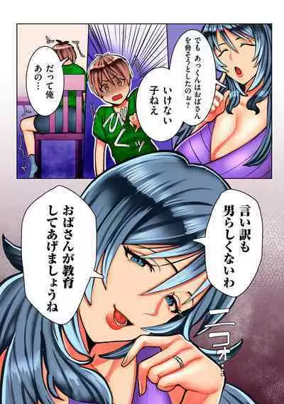 COMIC Kuriberon DUMA 2022-09 Vol.40