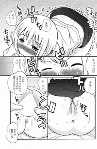 Comic Penguin Club 2008-04