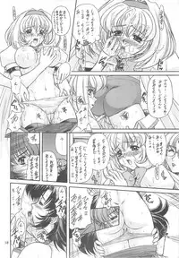 [Fukumaden (Ohkami Tomoyuki)] Daredevils Torpedo!