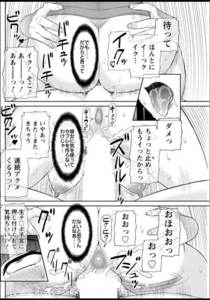 Kaikan Hitotsuma Gakuen Ch. 1-6, 8-18