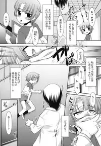 [Anthology] LQ -Little Queen- Vol. 15 [Digital]