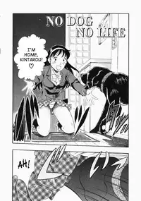 [Kurita Yuugo] No Dog No Life [English] [SaHa]