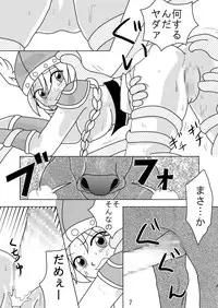 [pintsize] Valkyrie × Valkyrie