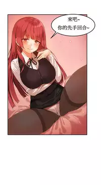 [Mx2J] Hahri's Lumpy Boardhouse Ch. 1~11【委員長個人漢化】（持續更新）