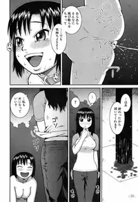 BUSTER COMIC 2009-05