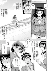 COMIC MUJIN 2013-04