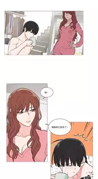 [The Jinshan] Sadistic Beauty Ch.1-43 [Chinese] [17汉化]