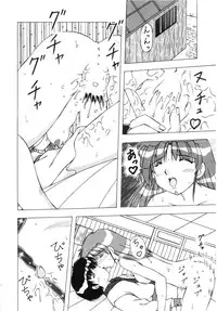 [FEENA] Doki Doki Shimasho!