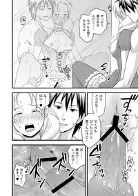 [Anthology] PLUM FE Vol. 8 [Digital]