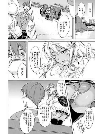 COMIC Mugen Tensei 2021-06