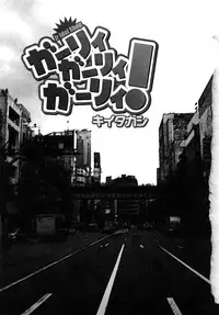 [Kii Takashi] Girlie Girlie Girlie! ~Jr. Idol Shop~