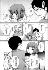 COMIC Megastore 2013-04