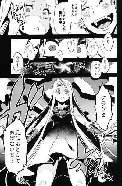 Hentai Draph Bokujou