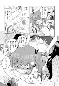 Juicy No. 17 2017-04 [Digital]