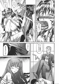 COMIC AUN 2007-07 Vol. 134