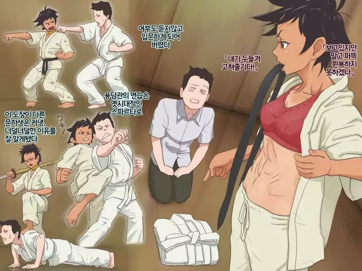 Nekketsu Kouha Karate Musume ni Niramare Sekurosu de Seijoui Godan Nuki