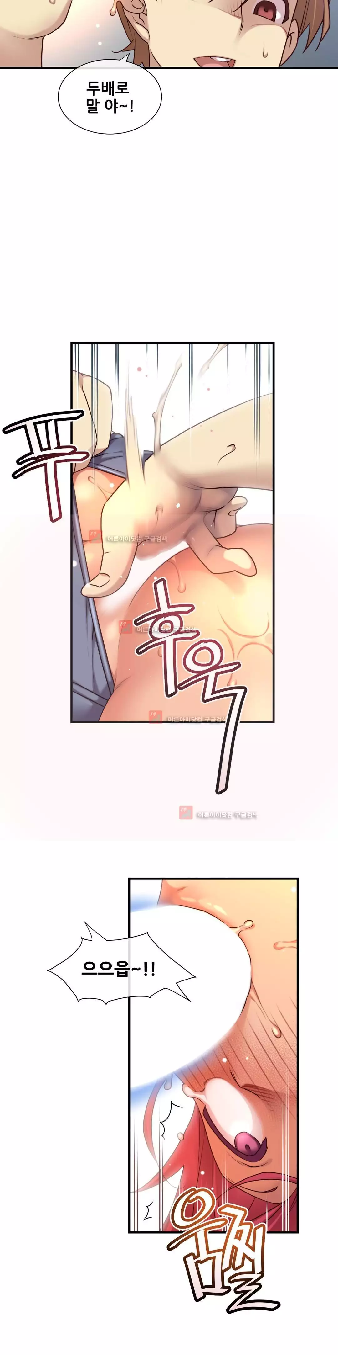 Master in My Dreams Ch.90-130