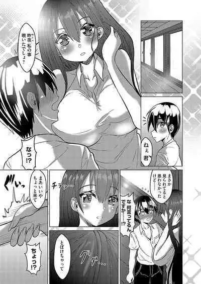 COMIC Magnum Vol. 168