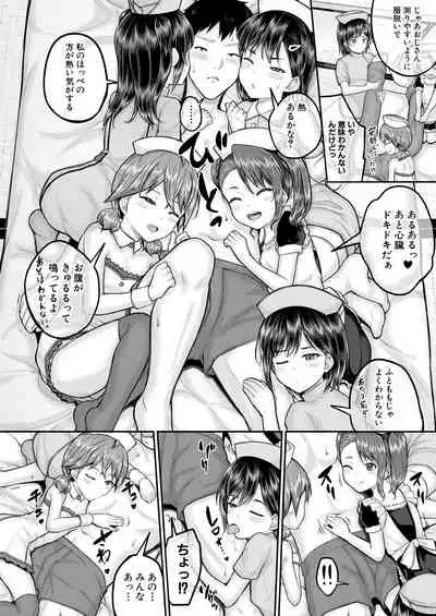 COMIC Mugen Tensei 2021-09