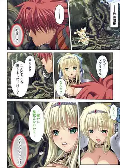 Oretoku Isekai Tensei